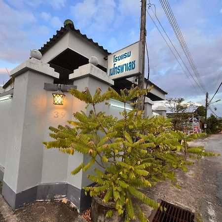 Metro Palace Satun Bagian luar foto